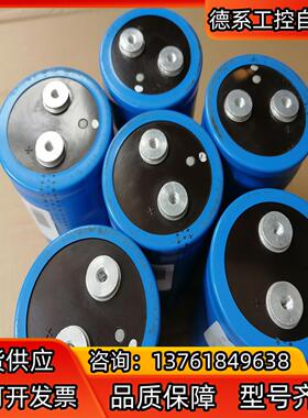 AB700变频器滤波电容307001 5600UF 400V