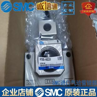 5DZA VP3165V 电磁阀VP3165