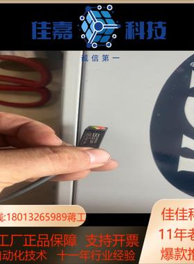 E32-LL61E32-LS61正品议价出