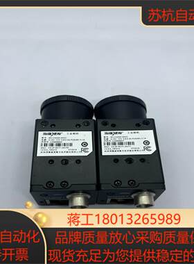 工业相机海康相机MV-CA020-20GC200万像素全局