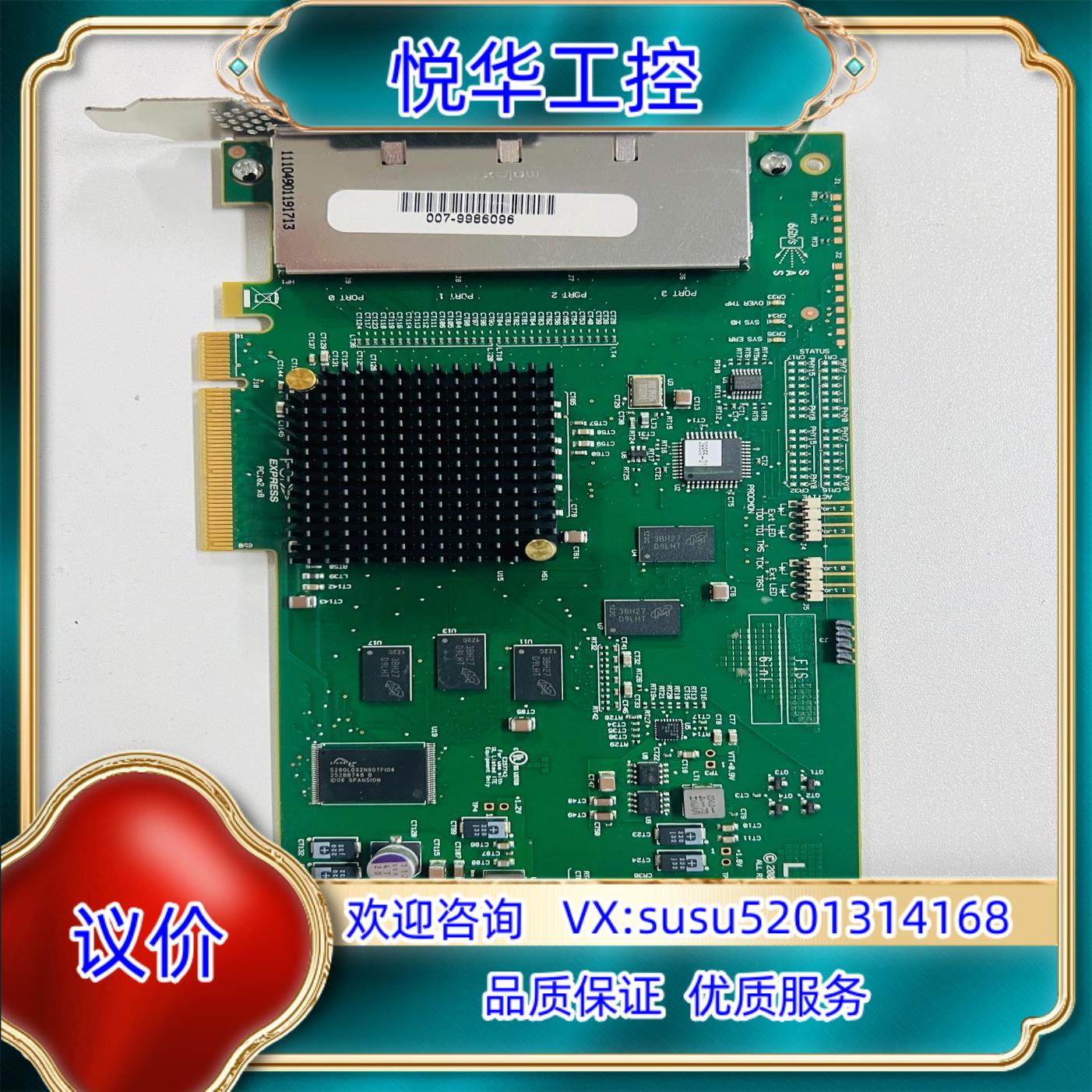 原装 LSI MegaRAID卡 9200-16e 9200议价