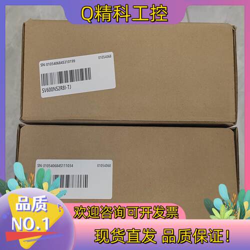 现货sv600ns2r8i-tj汇川驱动器inovance全