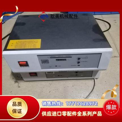 15k1200W红日超声波，成色如新，功能正常，有2台，议价