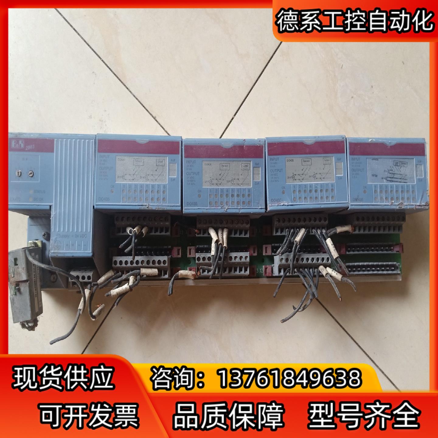 B&R贝加莱系列模块7EX470.50-1 7D0435.