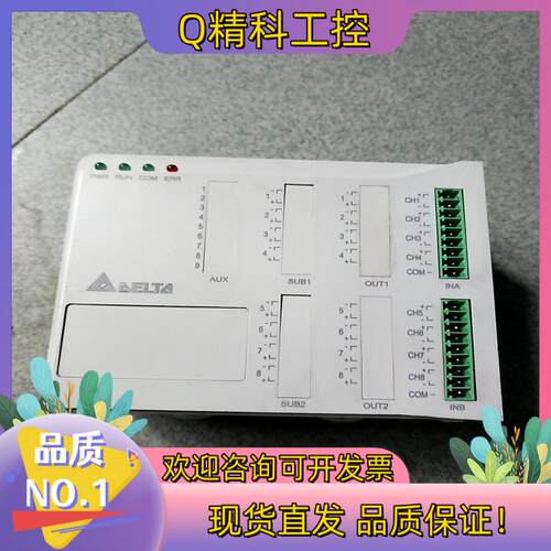 现货台达温度控制器 DTE10T    件功能正常八成新