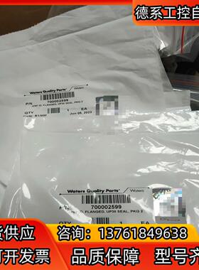 Waters 沃特世700002599 UPLC泵头密封垫
