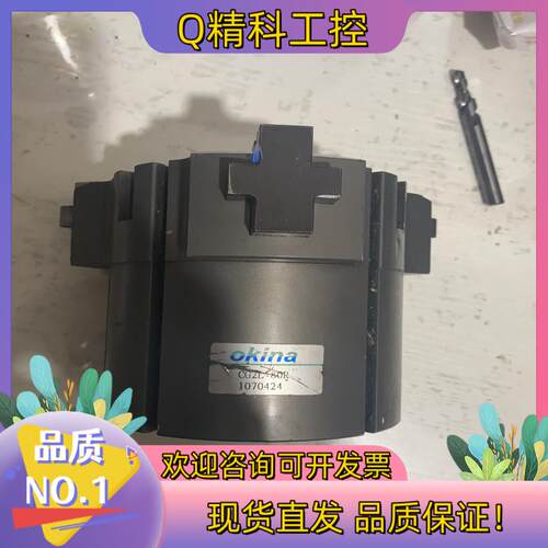 现货OKINA长行程机械手CG2L-80R