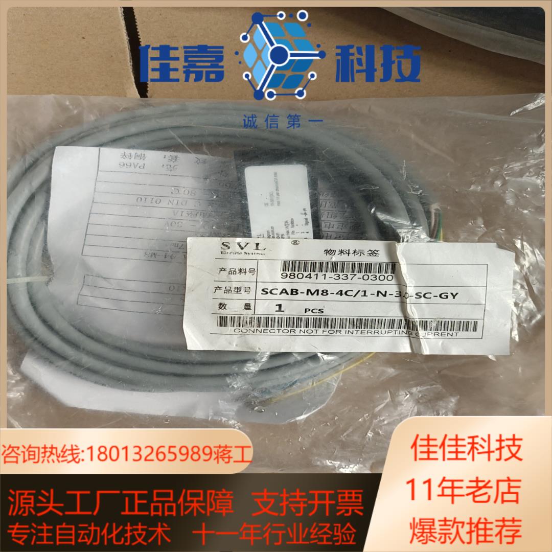 SVL模块 SCAB-M8-4C1-N-30-SC-GY