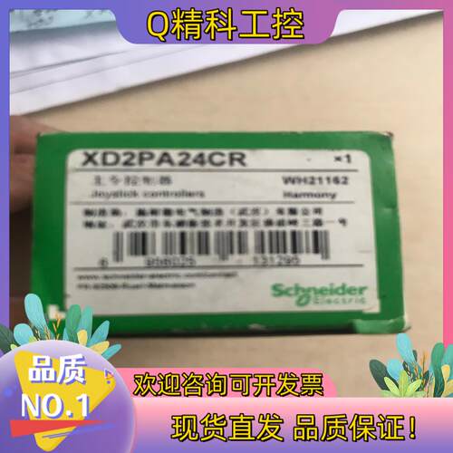 现货XD2PA24CR共2