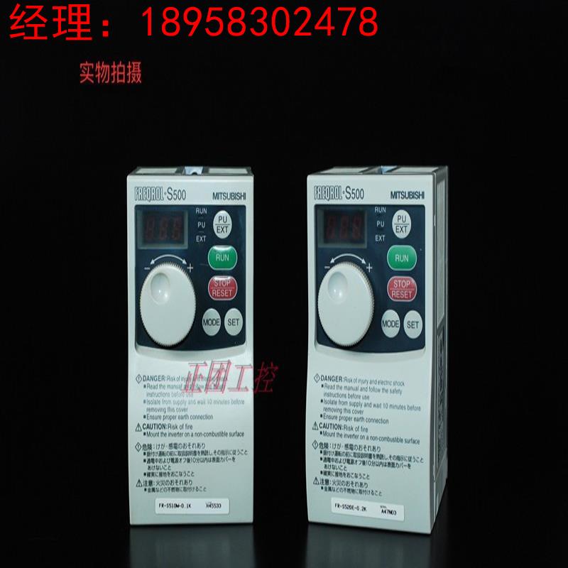FR-S520SE-0.4K原装三相220v变频器FR-S520E-0.75K S520E-0.2K