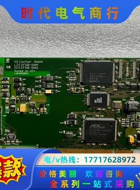 Hilscher赫优讯 现场总线卡CIF50-DNM PCI议价