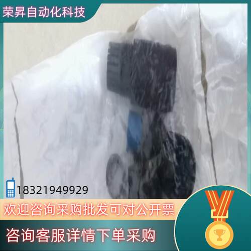 现货Marvtech521-13