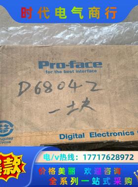 全新PFXGP4301TADW普洛菲斯proface触摸屏G议价