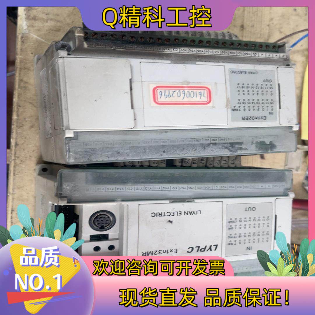 台湾力扬PLC EX1N32MR1个现货