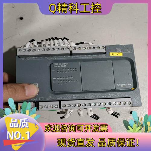 现货cpu  TM200C24R