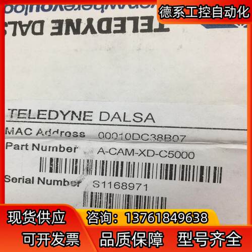工业相机A-CAM-XD-C5000全新原装