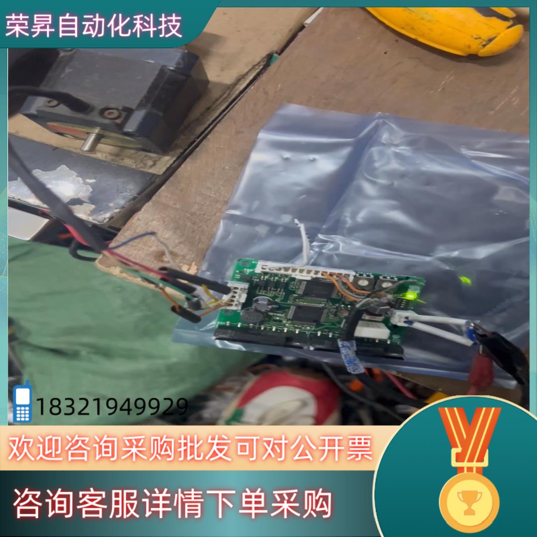 CRD5107P全新没有使用过的没有插头DC24V数