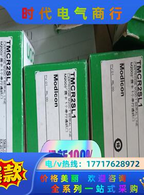 通讯卡TMCR2SL1/TMCR2Ai2