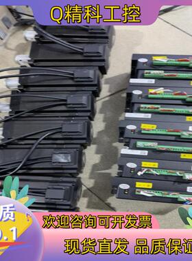 现货雷赛CL86C闭环24V/5V通用款86CME85-L17