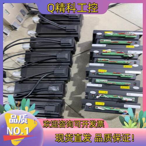 现货雷赛CL86C闭环24V/5V通用款86CME85-L17