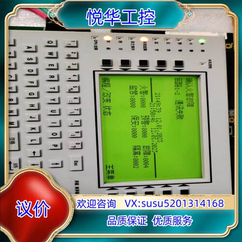 诺帝菲尔CPU2-3030D-SC  主卡带显示屏  全新未议价