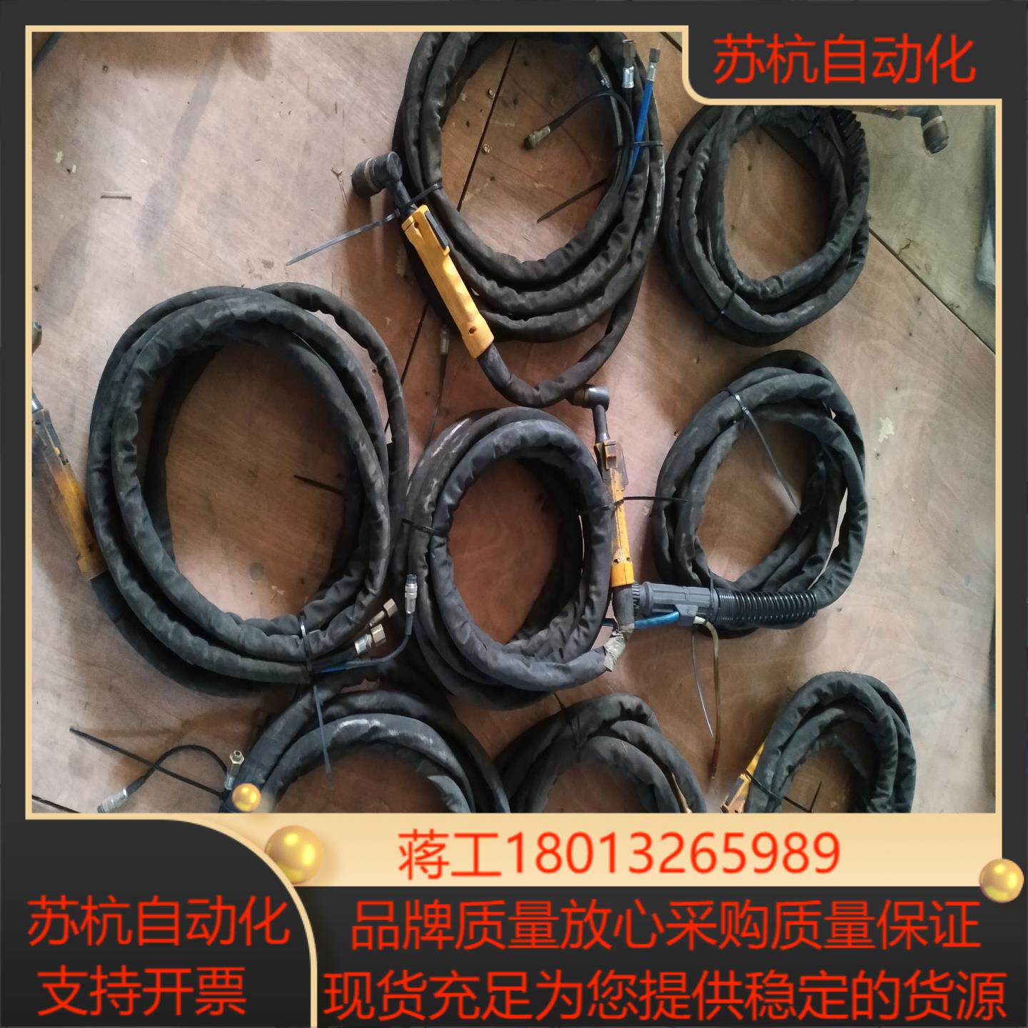 等离子切割枪，物品实景实图拍摄，具体详情看图片，议价出售