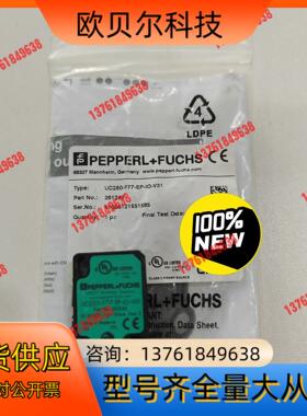 德国倍加福PF光电传感器UC250-F77-EP-IO-V