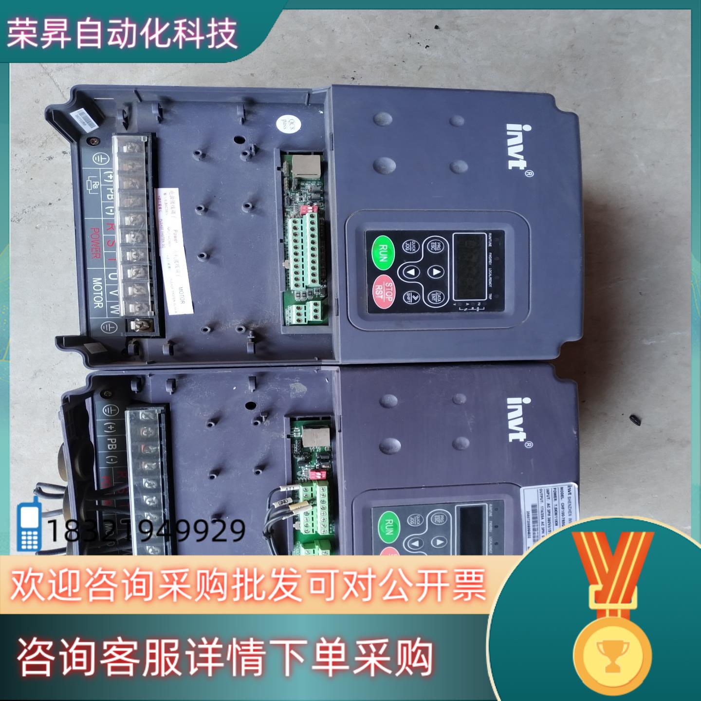 现货英威腾变频器CHF100A-7R5G/011P-4 SPEC