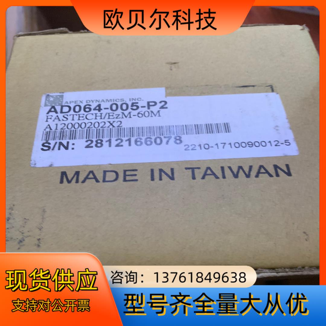 APEX减速机AD064-005-P2全新5:1