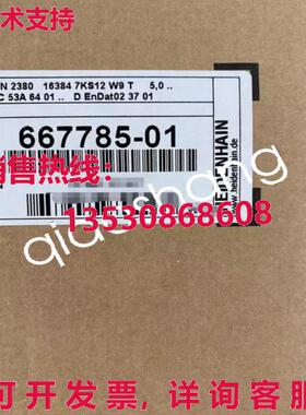 原装供应RCN 2380 ID:667785-01 HEIDENHAIN 编码器