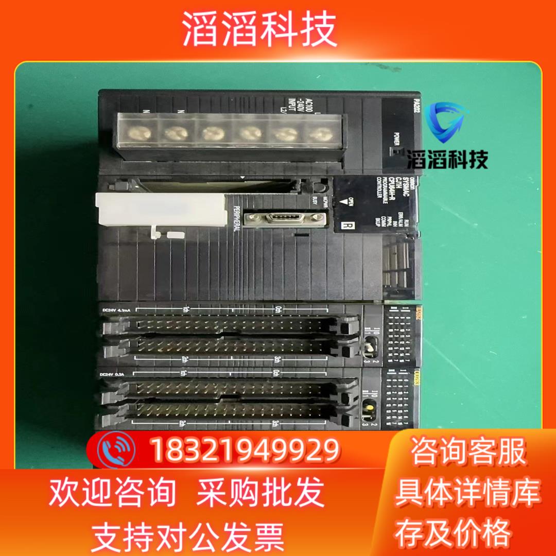 现货PLC控制器一套成色很好拆开未上机仅使用几次