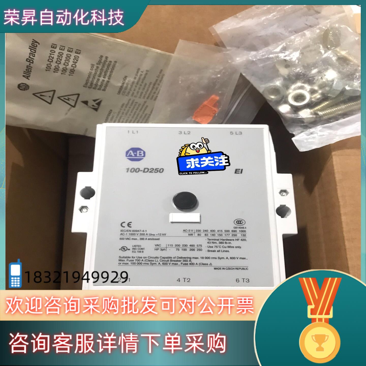 现货全新AB接触器 100-D250 罗克韦尔接触器 100-D
