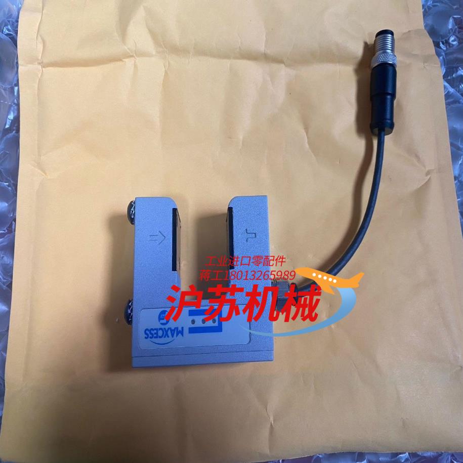 FIFE MAXCESS 美赛斯DSE-11  5480D