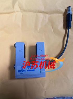 FIFE MAXCESS 美赛斯DSE-11  5480D