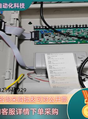 现货北京法安通JB-QB-FANT6102 消防报警主机新款 老