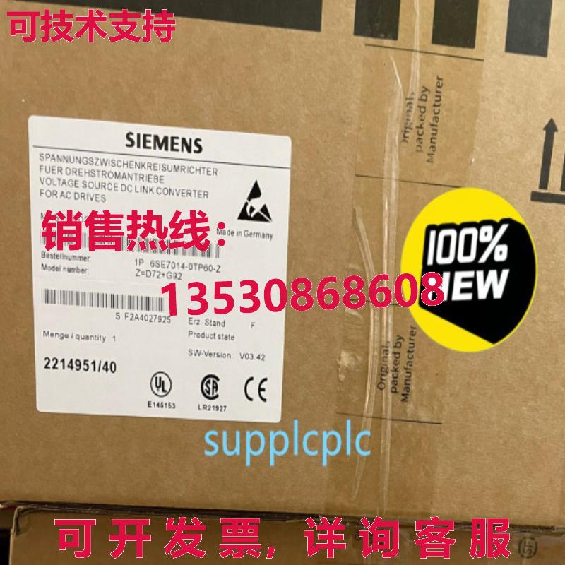 原装供应6ES7014-0TP60-Z