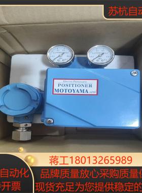 全新MOTOYAMA EA90A阀门定位器