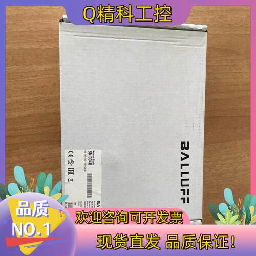 现货全新原装 BALLUFF巴鲁夫BNI 004U