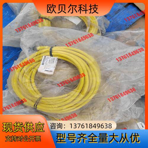 Brad电源线7/8头PUR拖链1300100873原装正品