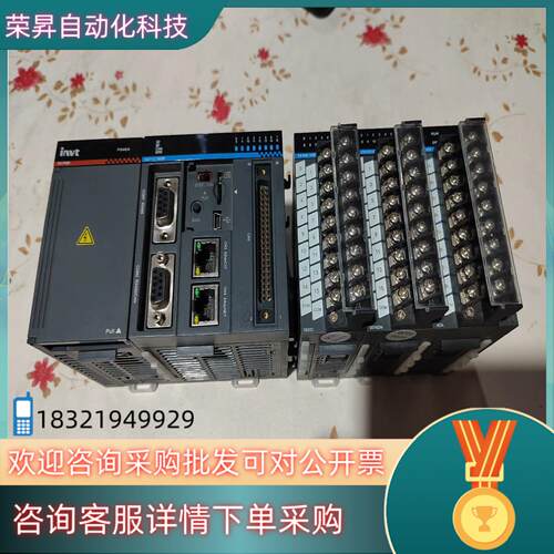 现货英威腾AX71-C-1608P主机  PLC控制器