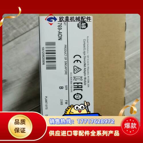1769-ADN 全新原装正品 议价