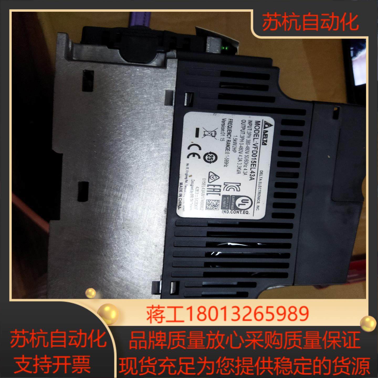 VFD015EL43A有3个300,3C数码配件,隔离器/耦合器,淘宝优惠券,粉丝福利购,淘宝优惠卷