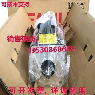 Fanuc 原装 B101 2227 交流电伺服电机 供应A06B