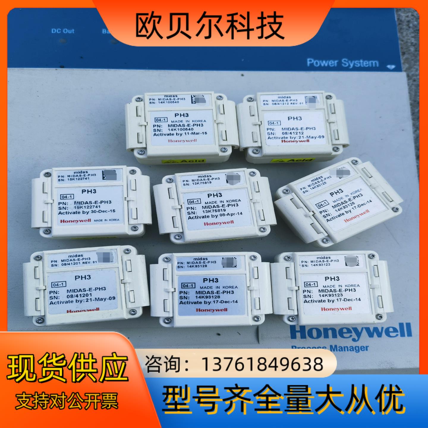 Honeywell/霍尼韦尔气体探测器MIDAS-E-PH3