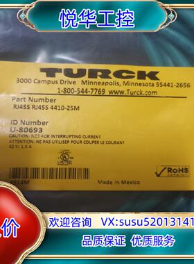 原装图尔克RJ45S 4410-25M U-80693 1-80议价