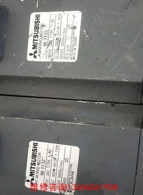 （请询价）拆机300W电机HA-FF33/2台，议价