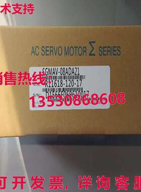 原装供应SGMAV-08ADA21