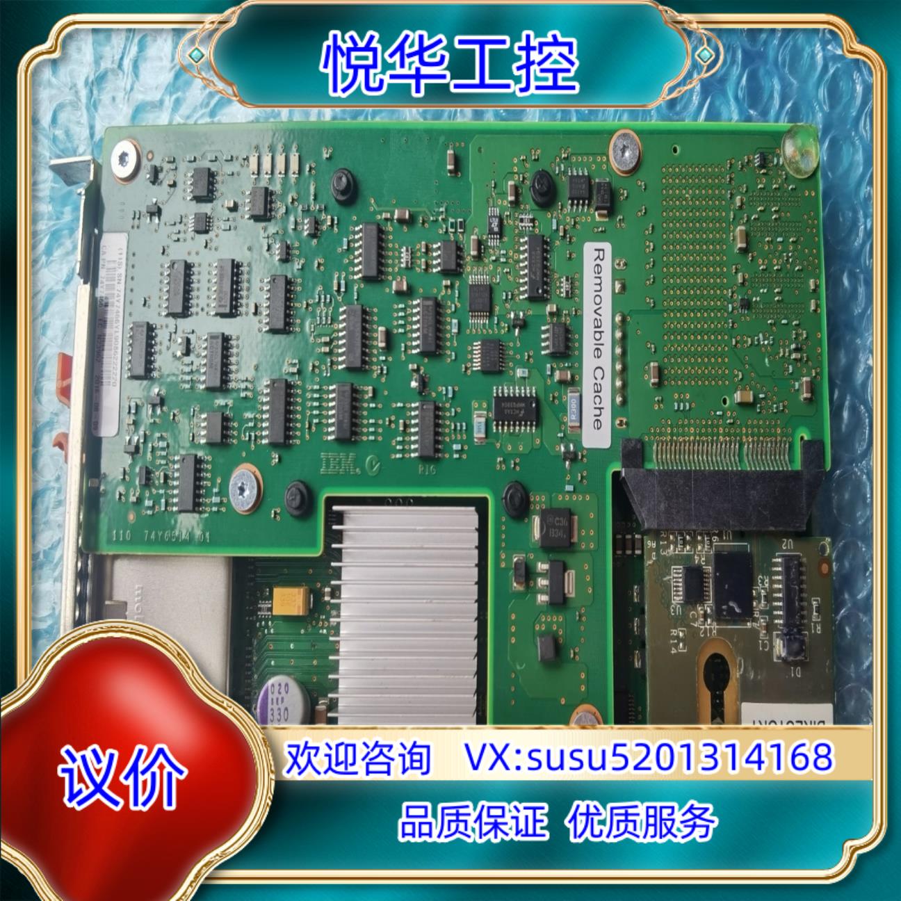 IBM 46K4735 SAS 3GB 2 端口 PCIe议价