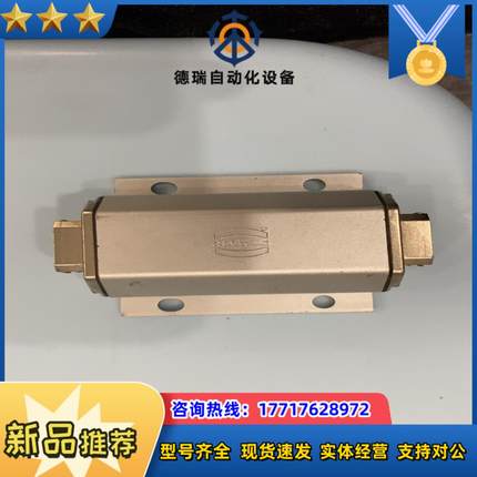Han Push Pull RJ45议价