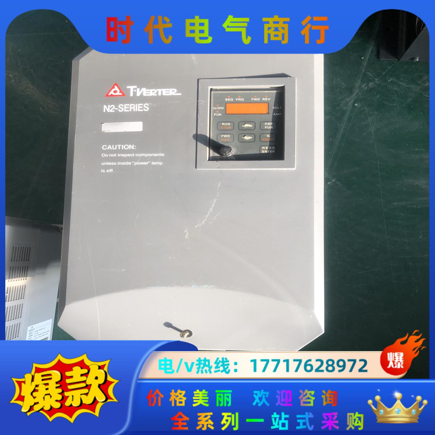 台安N2系列变频器 15KW 380V N2-420-H3议价